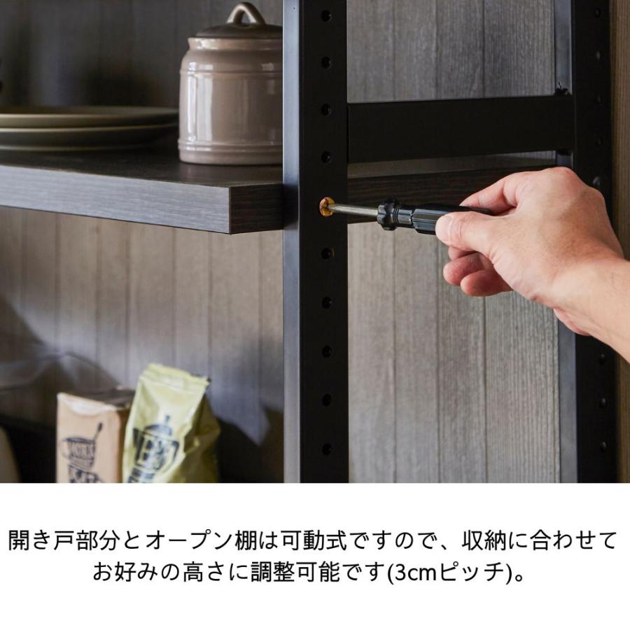 オープンボード 日本製 幅80 開き扉 ダイニングボード 食器棚 キッチン