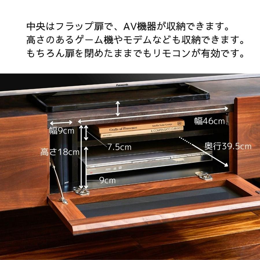 テレビボード セラミック調 木目調 日本製 大川家具 フロートデザイン