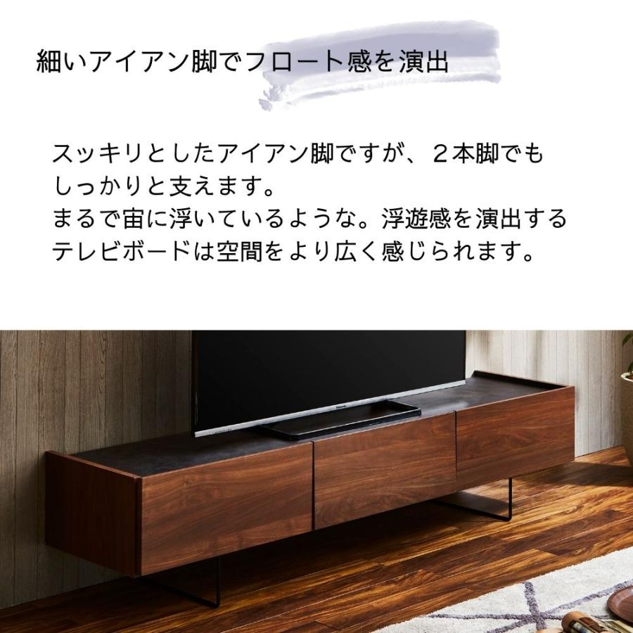 テレビボード セラミック調 木目調 日本製 大川家具 フロートデザイン