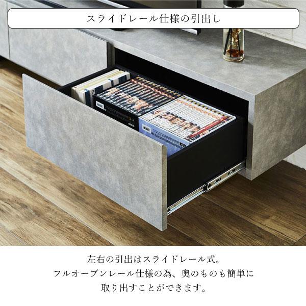ローボード 幅150cm モカ moca 日本製 テレビボード セラミック