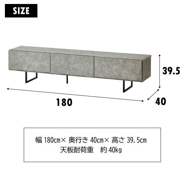 ローボード 幅180cm モカ moca 日本製 テレビボード セラミック調