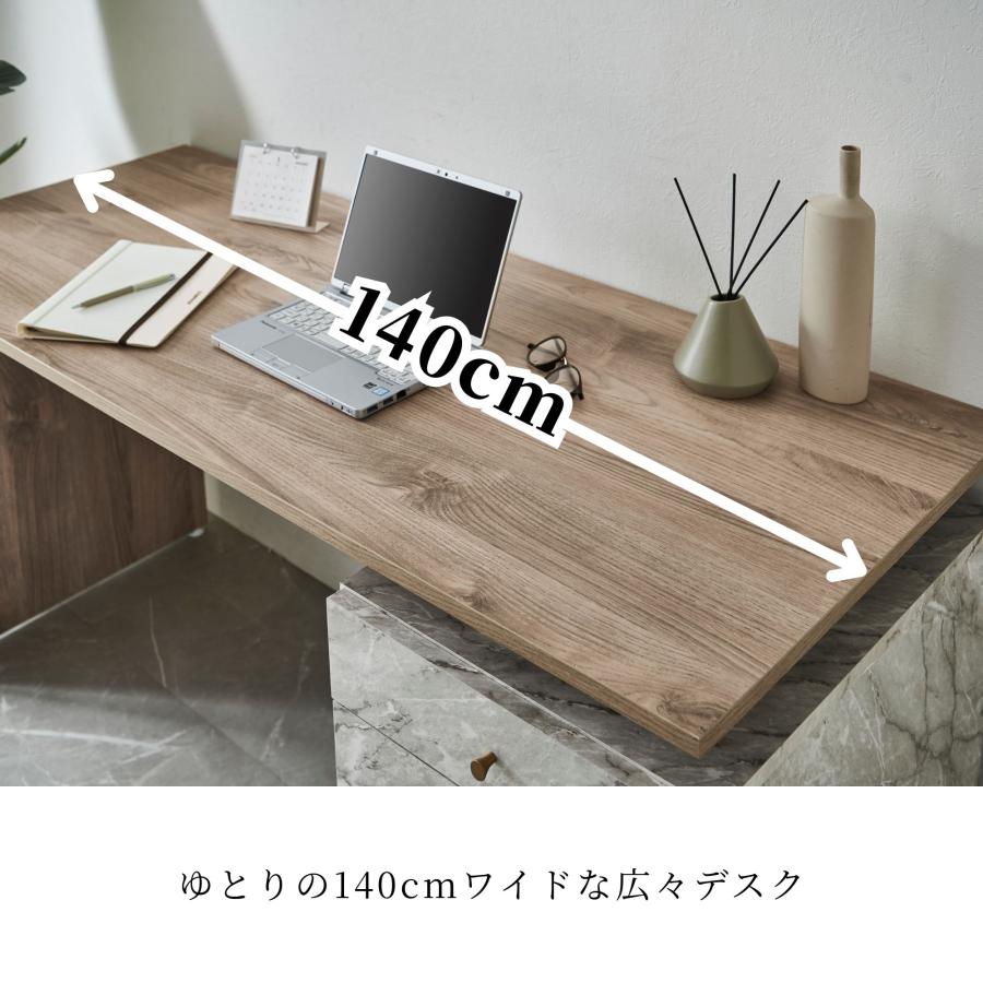 傷が付きにくい メラミン天板 デスク 幅140 モデナ 片袖 背面化粧 棚