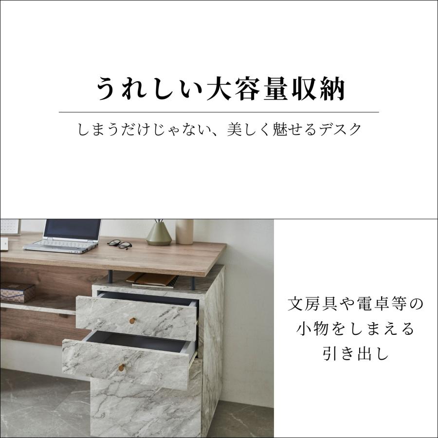 傷が付きにくい メラミン天板 デスク 幅140 モデナ 片袖 背面化粧 棚