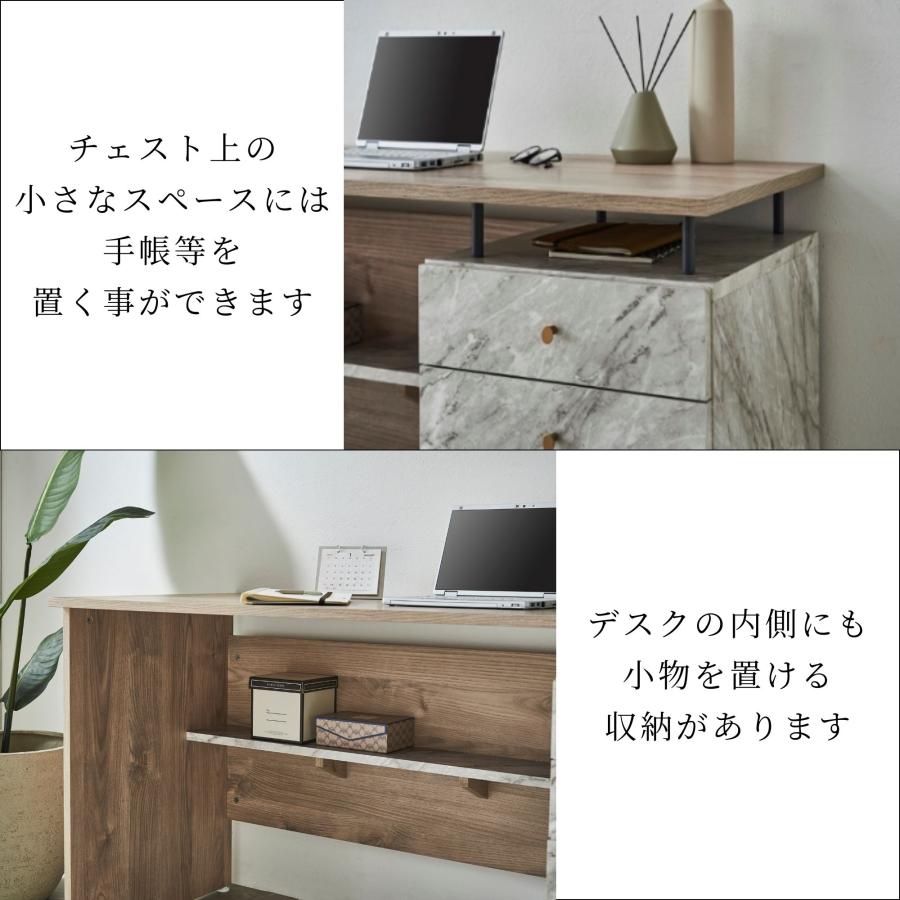 傷が付きにくい メラミン天板 デスク 幅140 モデナ 片袖 背面化粧 棚