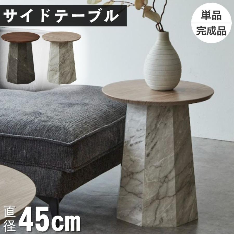 Wood style サイドテーブル　大理石調 gb-inte-0976_1.jpg