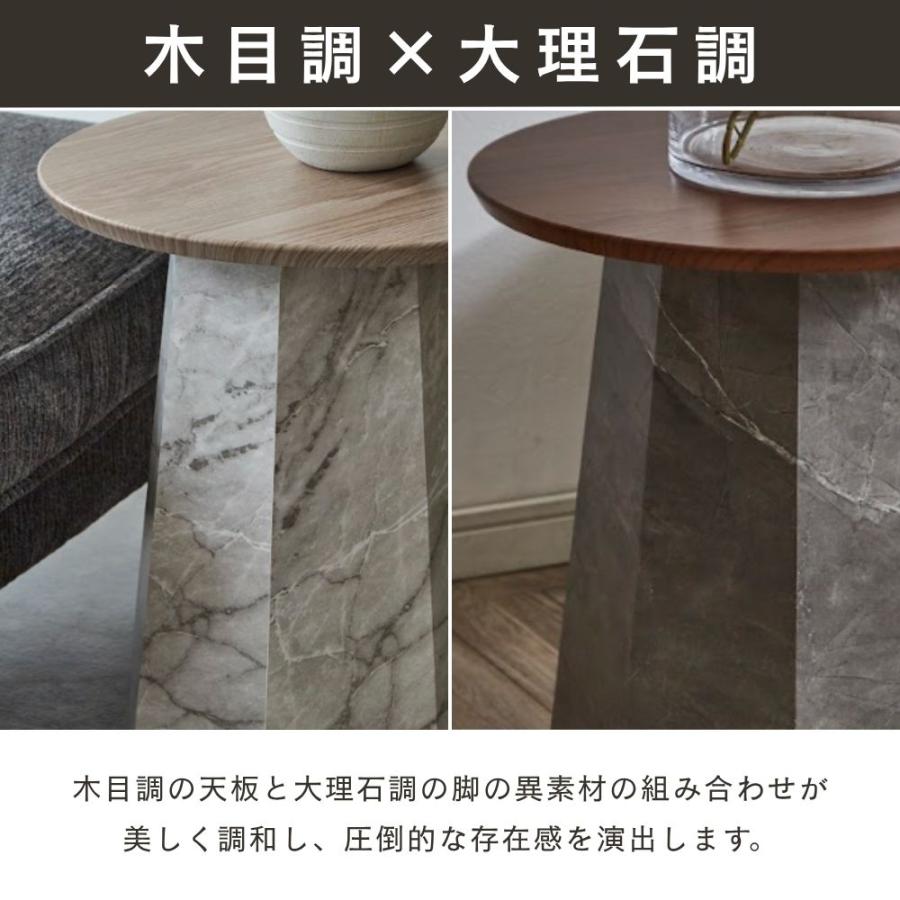 大理石調 サイドテーブル ナイトテーブル 丸 スリム 一本脚 おしゃれ