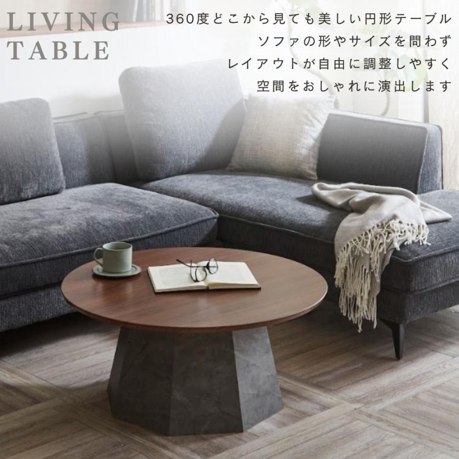 センターテーブル ローテーブル 大理石調波紋 収納付 円型丸型おしゃれ鏡面光沢感 センターテーブル 幅90 セラミック 丸型 円型 おしゃれ テーブル