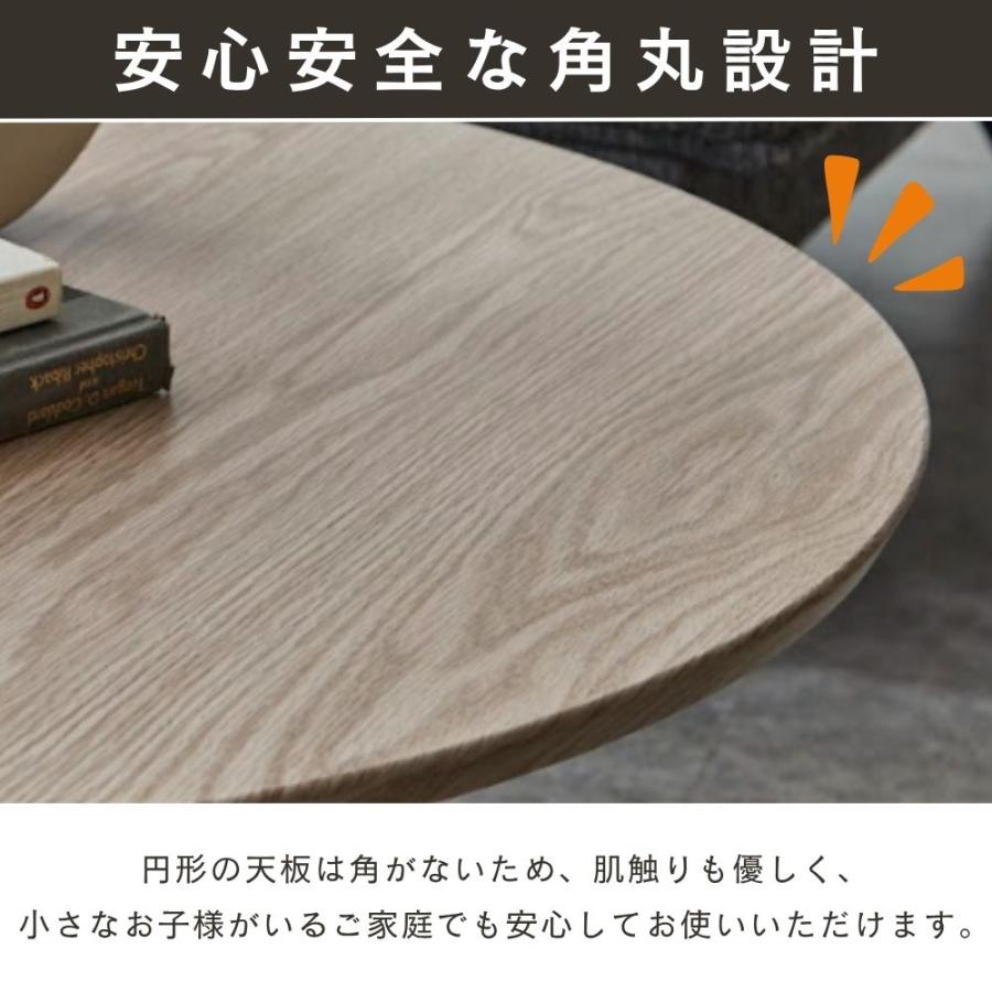 センターテーブル 大理石調 円形 丸 丸型 リビングテーブル おしゃれ