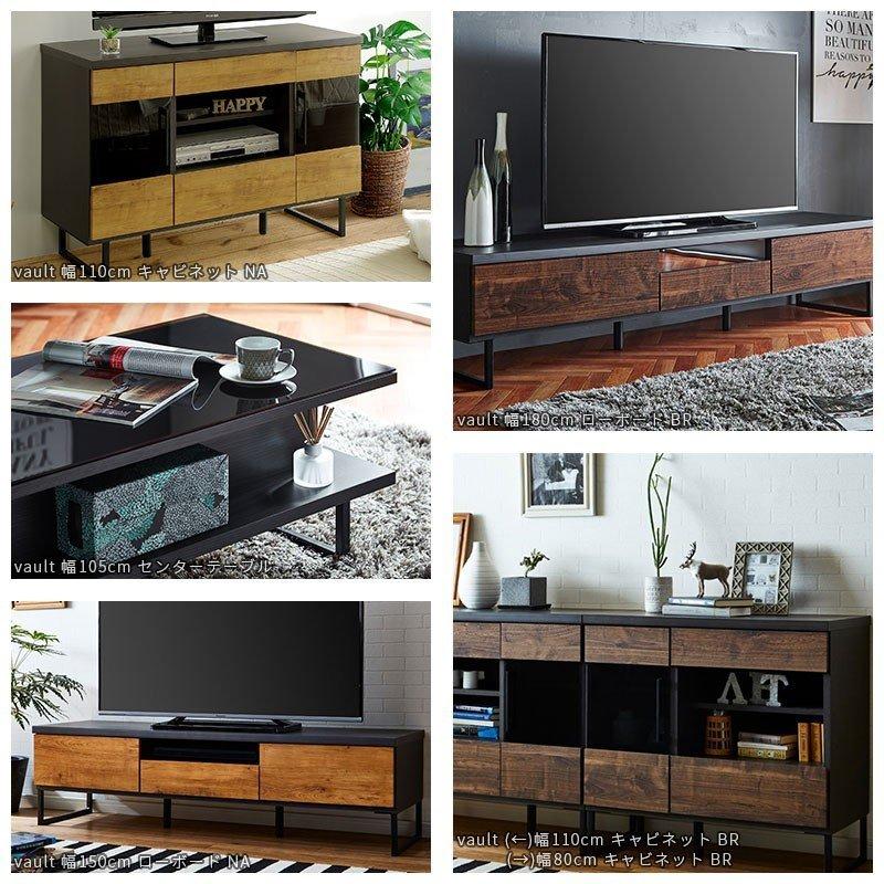 サイドボード サイドキャビネット 幅80cm 日本製 テレビボード