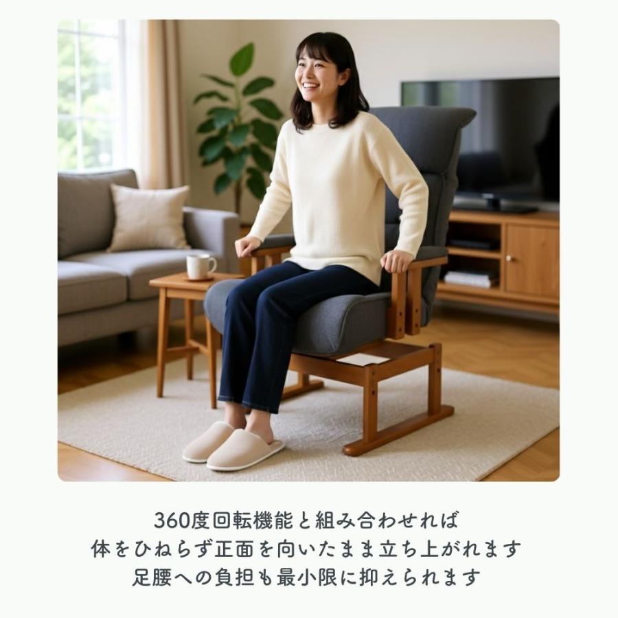 回転式 高座椅子 レバー式 ハイバック ポケットコイル 高齢者