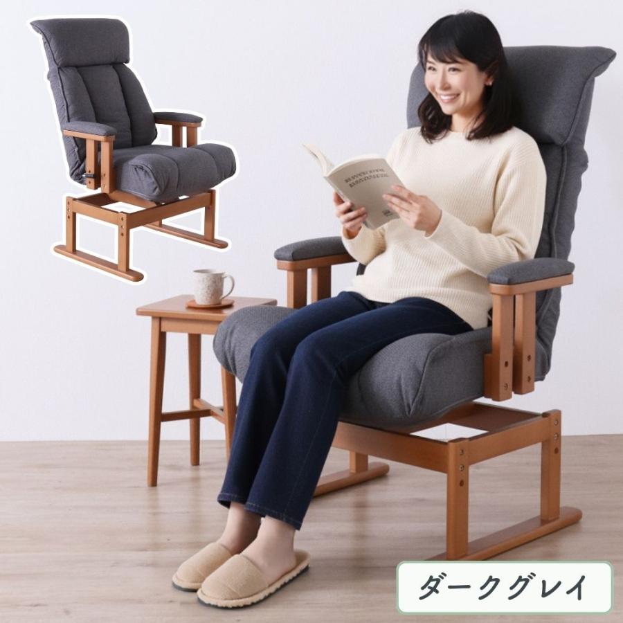 回転式 高座椅子 レバー式 ハイバック ポケットコイル 高齢者