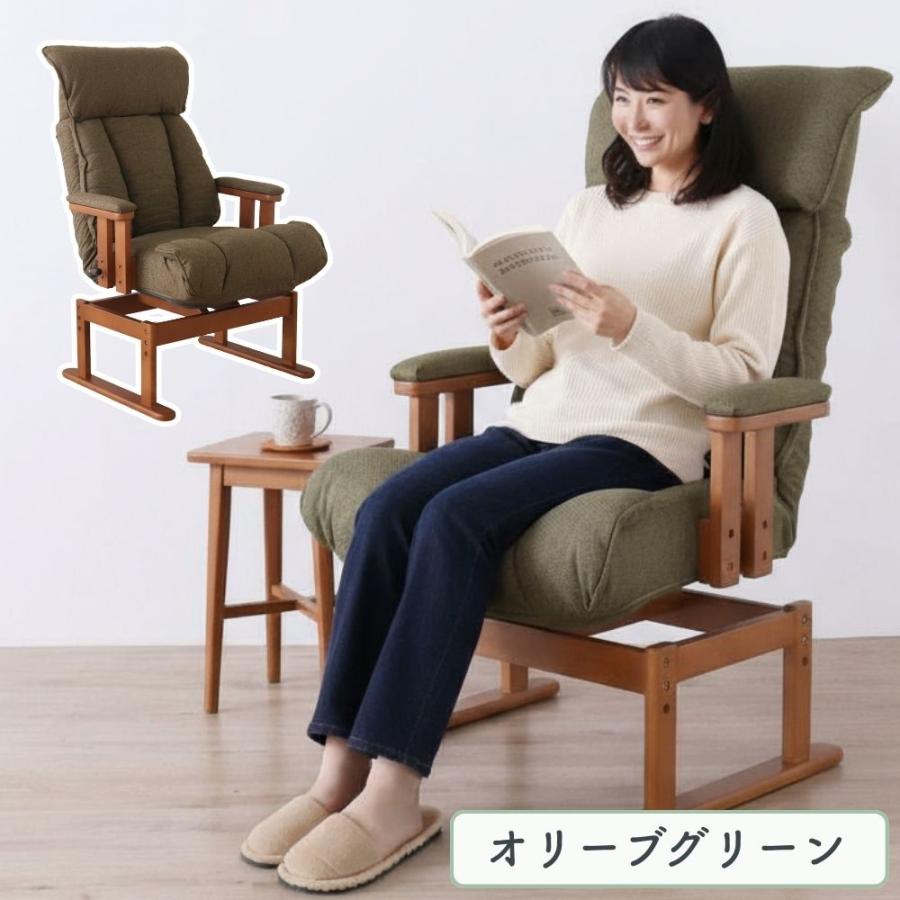 回転式 高座椅子 レバー式 ハイバック ポケットコイル 高齢者
