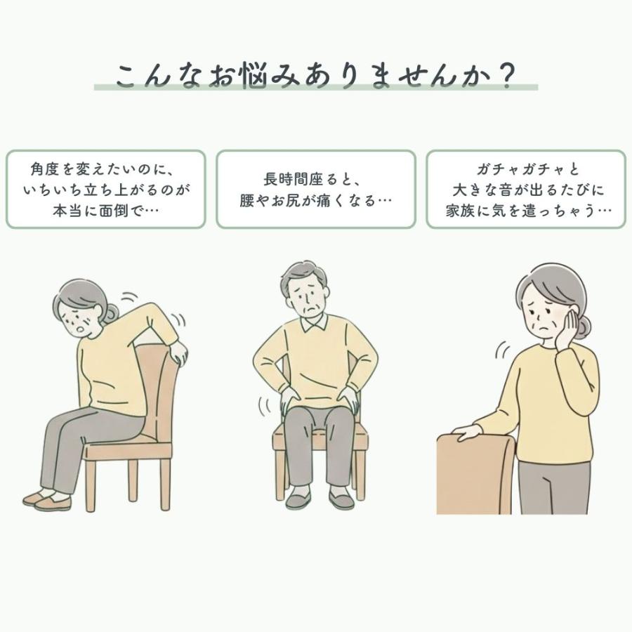 回転式 高座椅子 レバー式 ハイバック ポケットコイル 高齢者