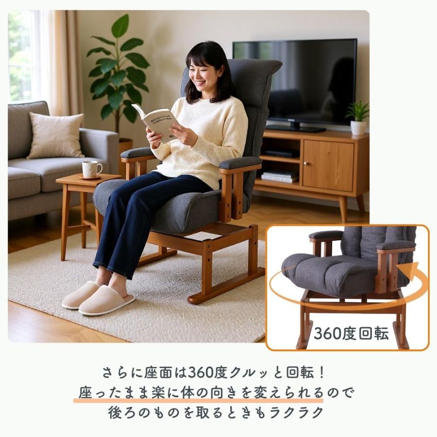 高座椅子 レバー式 リクライニングチェア ハイバック 高齢者にも♪ 回転式 高座椅子 レバー式 ハイバック ポケットコイル 高齢者