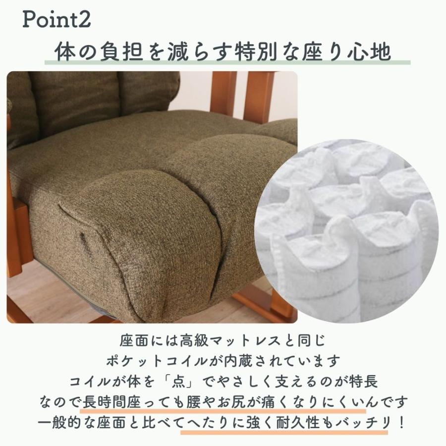 回転式 高座椅子 レバー式 ハイバック ポケットコイル 高齢者