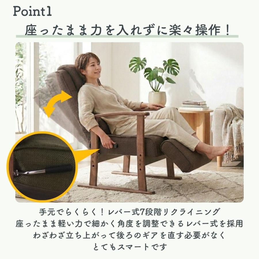 ユーカス　アクタス取り扱い　スツール　オットマン　ポケットコイル フットレスト 高座椅子 ポケットコイル 簡単レバー式 リクライニング
