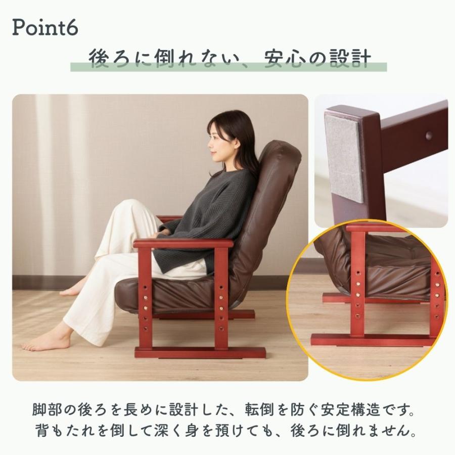 高座椅子 高齢者 リクライニングチェア 木肘 高さ調整 折り畳み 一人用