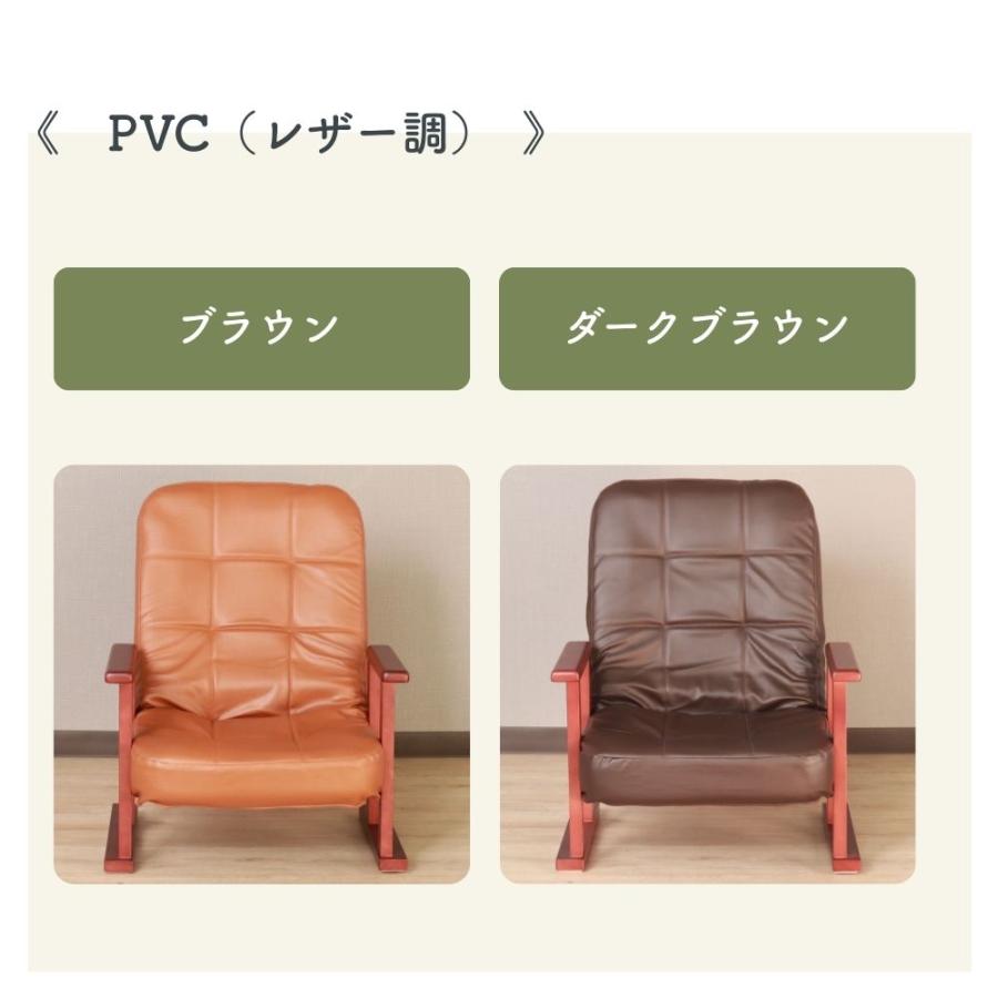 高座椅子 高齢者 リクライニングチェア 木肘 高さ調整 折り畳み 一人用