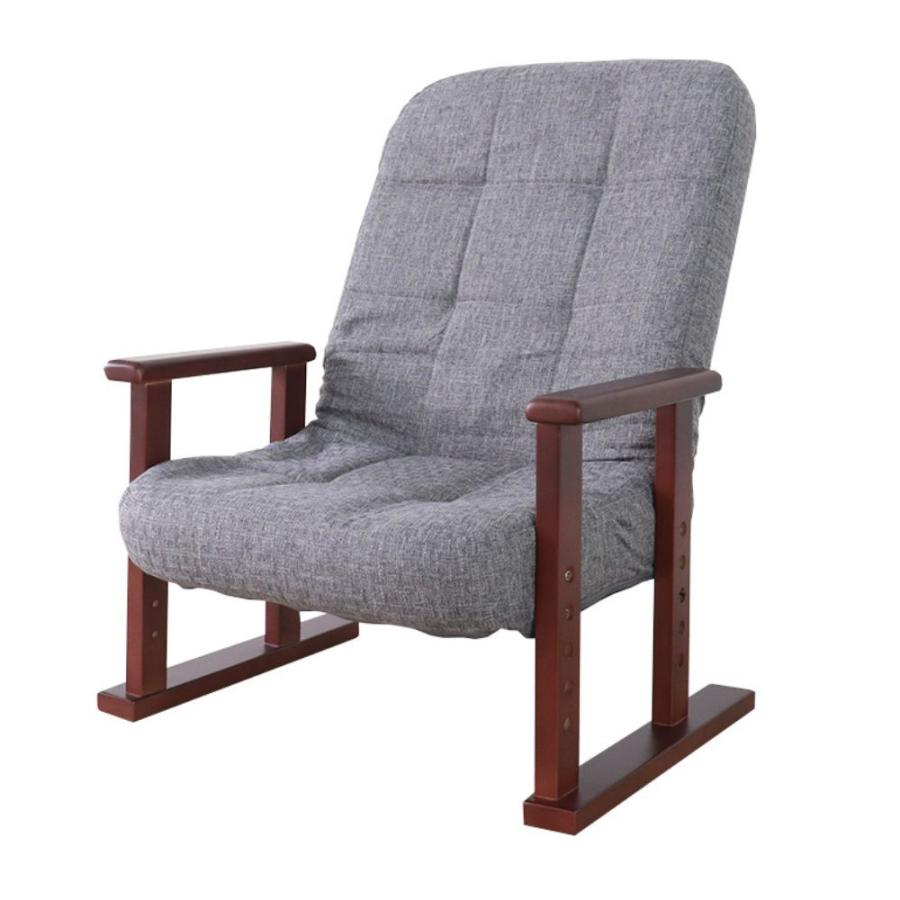 高座椅子 高齢者 リクライニングチェア 木肘 高さ調整 折り畳み 一人用