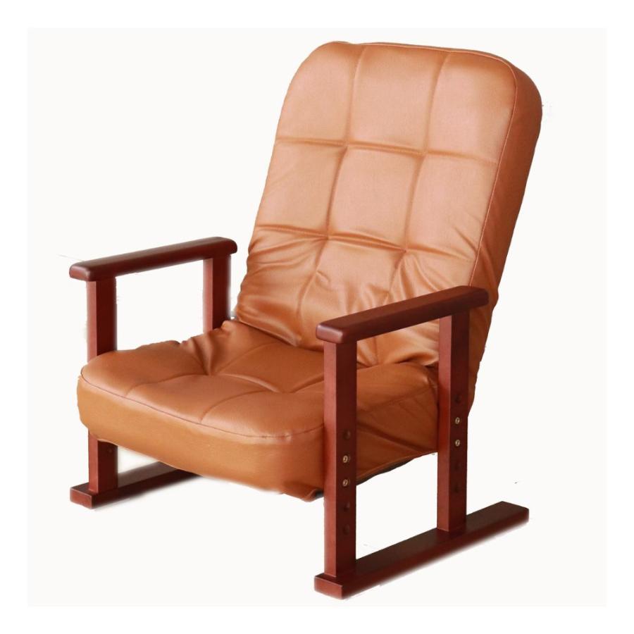 高座椅子 高齢者 リクライニングチェア 木肘 高さ調整 折り畳み 一人用