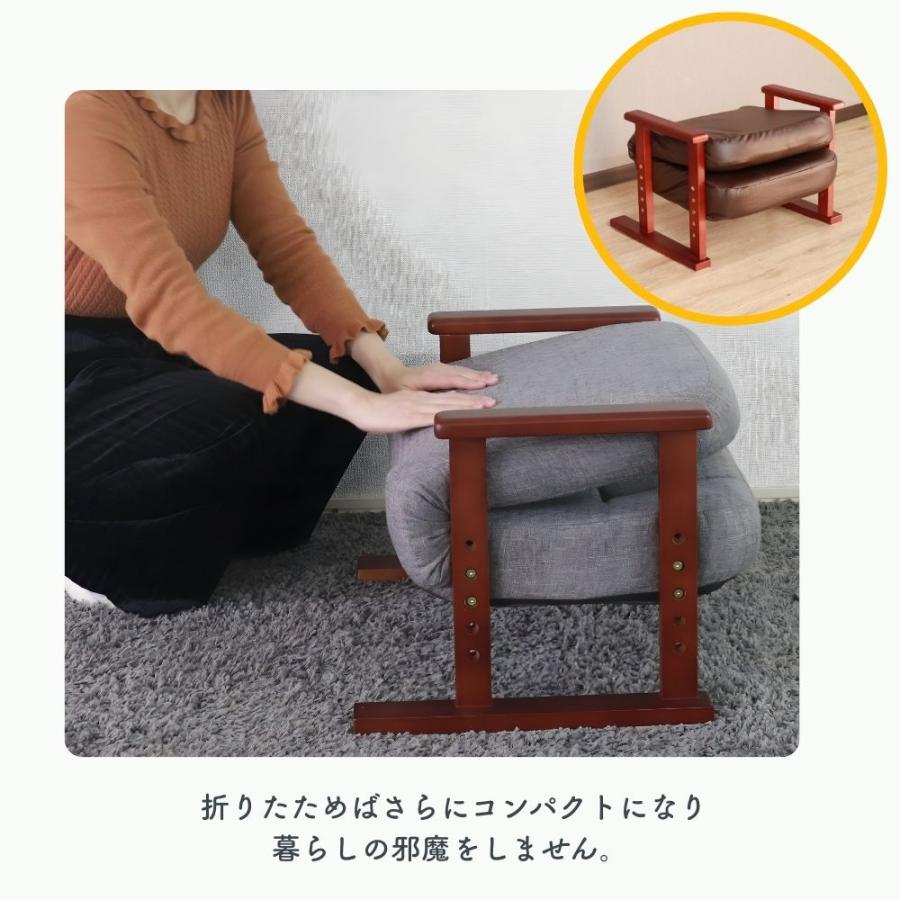 高座椅子 高齢者 リクライニングチェア 木肘 高さ調整 折り畳み 一人用
