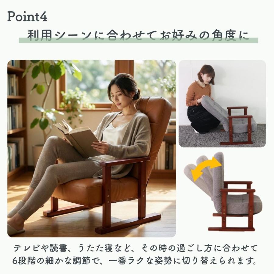 高座椅子 高齢者 リクライニングチェア 木肘 高さ調整 折り畳み 一人用