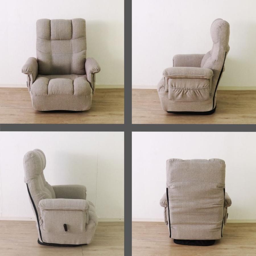 リクライニングチェア パーソナルチェア 1人用 ソファ 回転式 レバー式