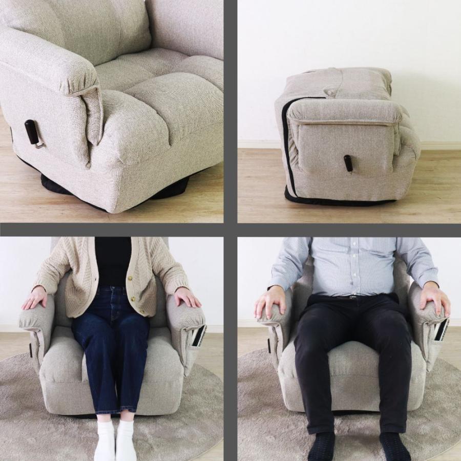 リクライニングチェア パーソナルチェア 1人用 ソファ 回転式 レバー式