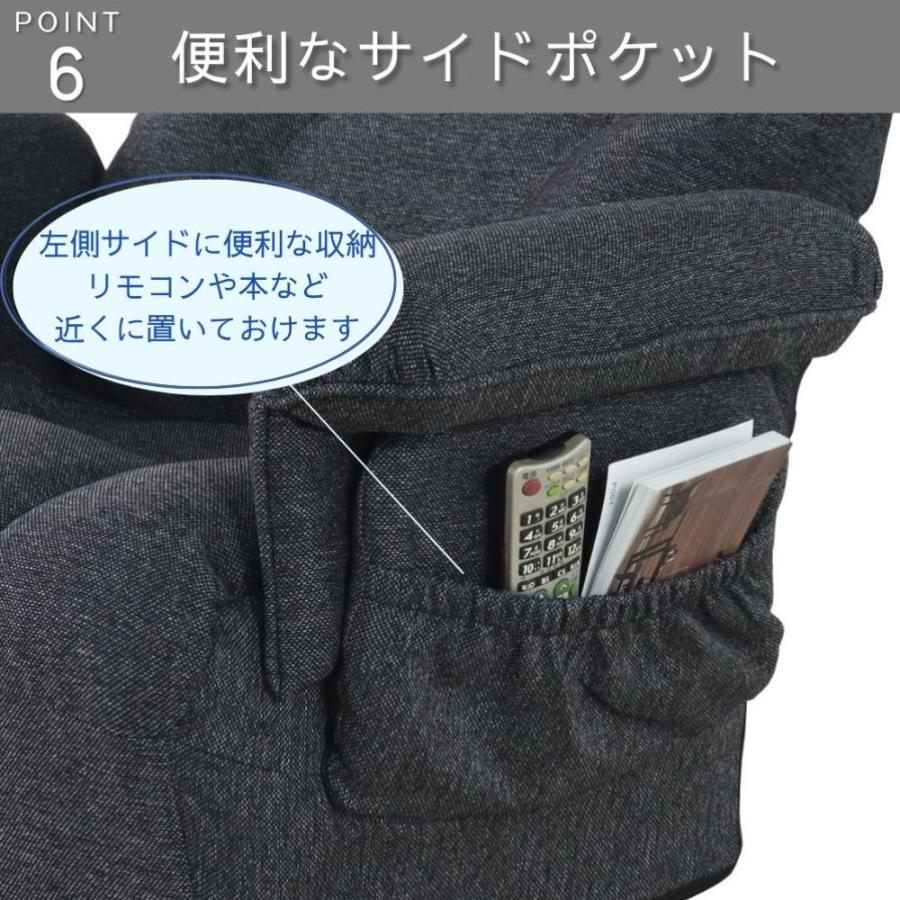 リクライニングチェア パーソナルチェア 1人用 ソファ 回転式 レバー式