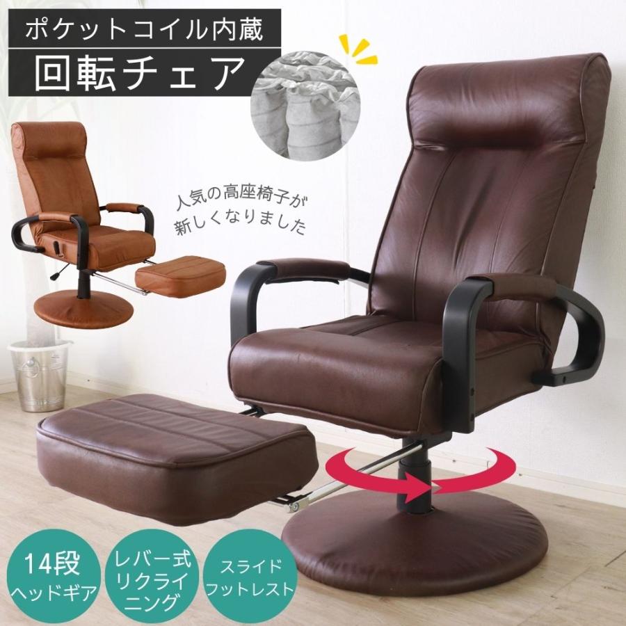 1人用リクライニングチェア 足置き付 美品 - ロッキングチェア 1人用リクライニングチェア 足置き付 美品 - ロッキングチェア