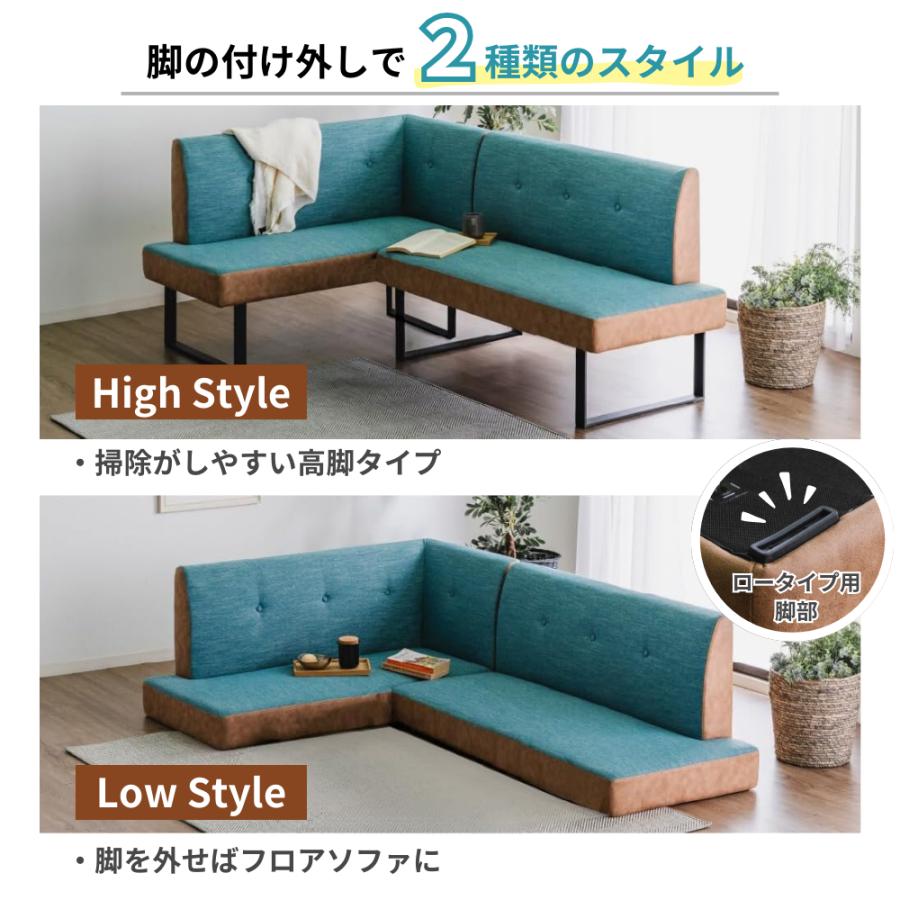 カウチソファ LDソファ コンパクト 組み替え 2点セット シリコンレザー