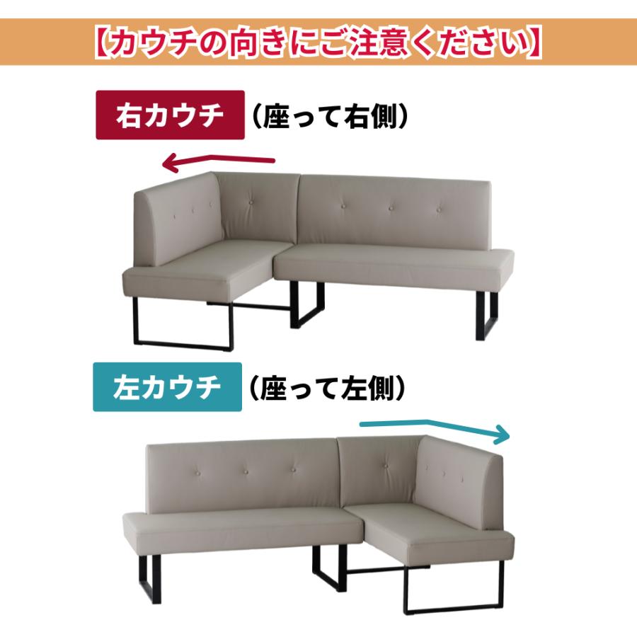 カウチソファ LDソファ コンパクト 組み替え 2点セット シリコンレザー