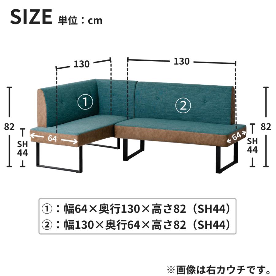 カウチソファ LDソファ コンパクト 組み替え 2点セット シリコンレザー