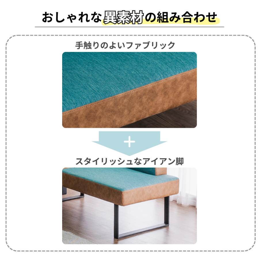 カウチソファ LDソファ コンパクト 組み替え 2点セット ファブリック リビング ダイニング ハイタイプ ロータイプ おしゃれ ソリオ ブルー ベージュ_4