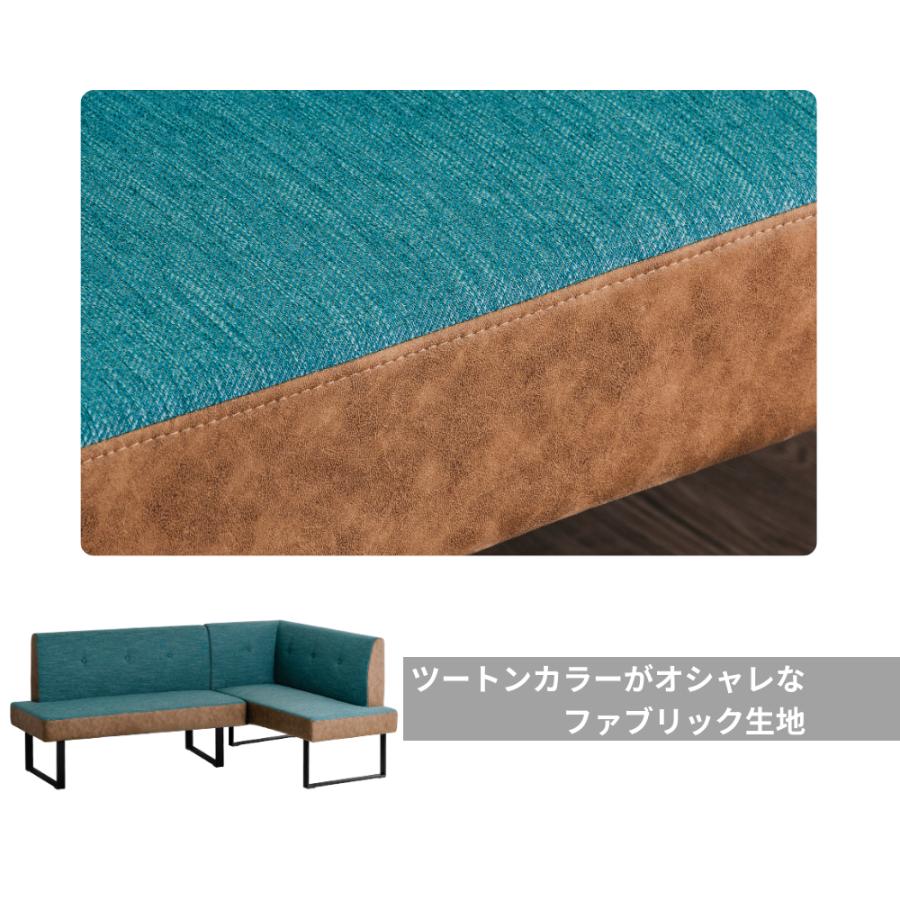 カウチソファ LDソファ コンパクト 組み替え 2点セット ファブリック