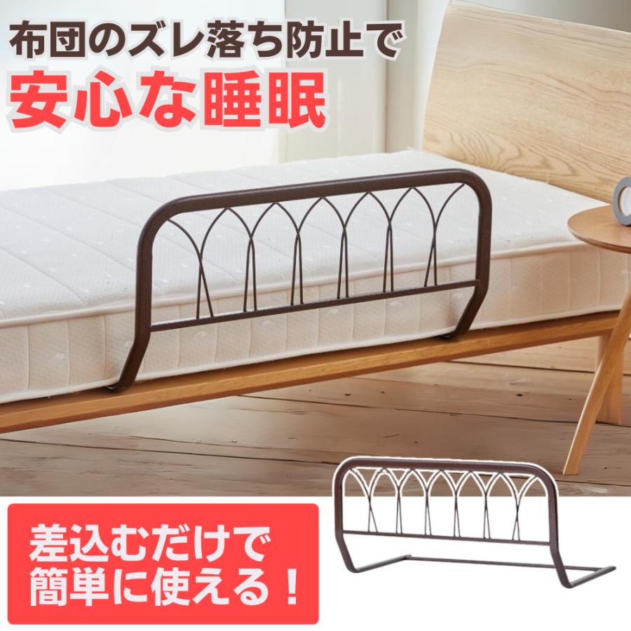 人にもベッドにも優しい ふくらみ形状 ベッドガード ずれ落ち防止 簡単