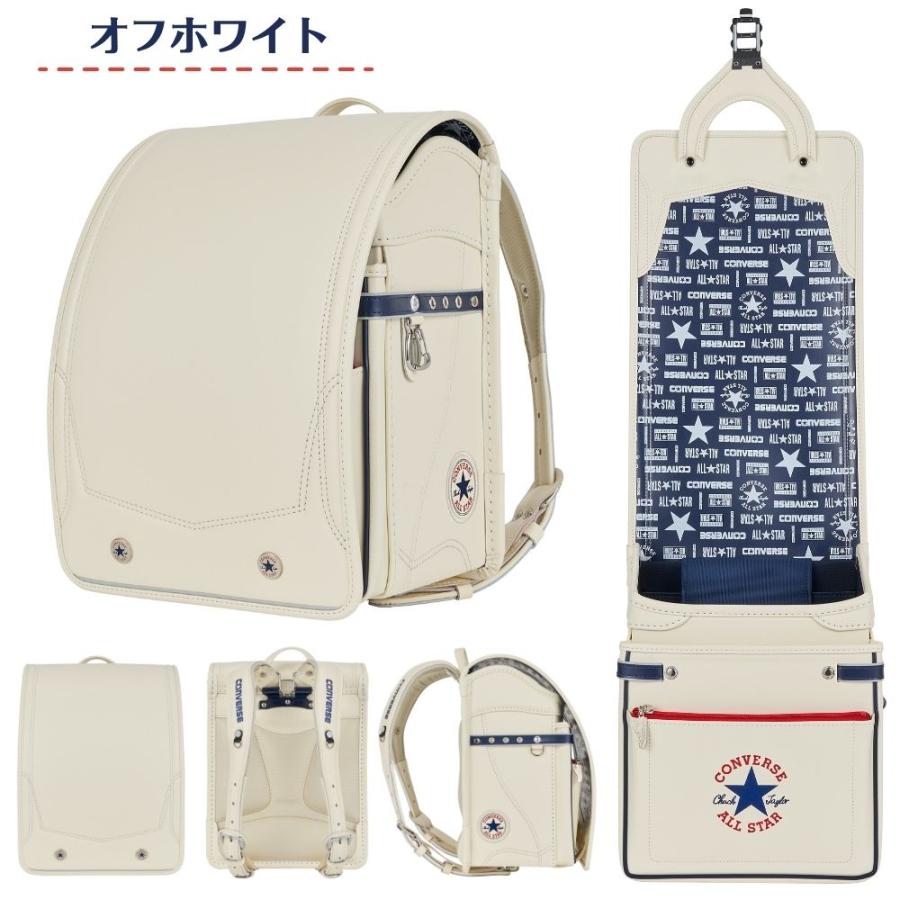 ランドセル コンバース CV-07 オールスターモデル 男の子 女の子 軽い かっこいい 刺繍 赤 ネイビー 白 黒 日本製 丈夫 反射 抗菌 大容量 A4対応 6年保証 2027の画像