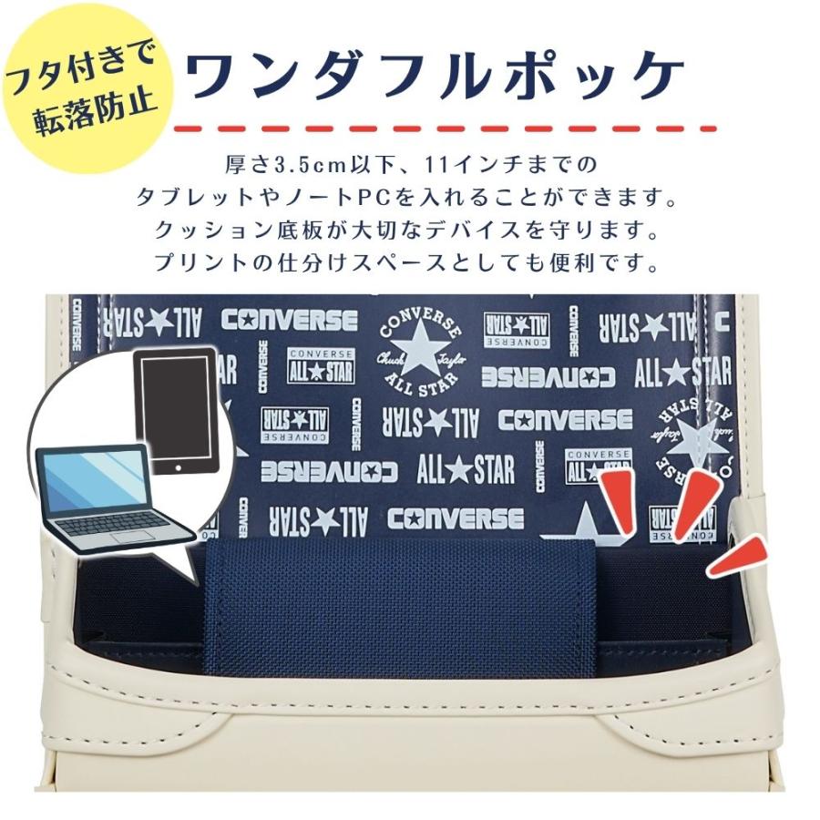 ランドセル コンバース CV-07 オールスターモデル 男の子 女の子 軽い かっこいい 刺繍 赤 ネイビー 白 黒 日本製 丈夫 反射 抗菌 大容量 A4対応 6年保証 2027の画像