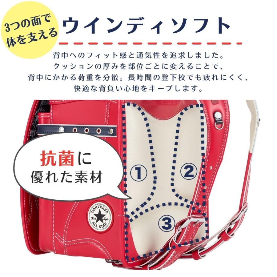 ランドセル コンバース CV-07 オールスターモデル 男の子 女の子 軽い かっこいい 刺繍 赤 ネイビー 白 黒 日本製 丈夫 反射 抗菌 大容量 A4対応 6年保証 2027の画像