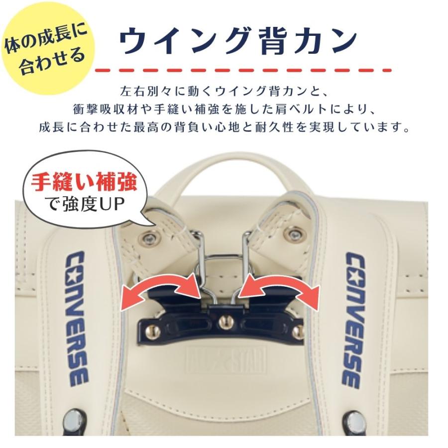 ランドセル コンバース CV-07 オールスターモデル 男の子 女の子 軽い かっこいい 刺繍 赤 ネイビー 白 黒 日本製 丈夫 反射 抗菌 大容量 A4対応 6年保証 2027の画像