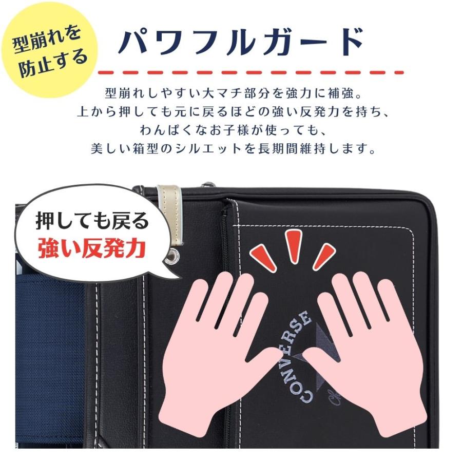 ランドセル コンバース CV-07 オールスターモデル 男の子 女の子 軽い かっこいい 刺繍 赤 ネイビー 白 黒 日本製 丈夫 反射 抗菌 大容量 A4対応 6年保証 2027の画像