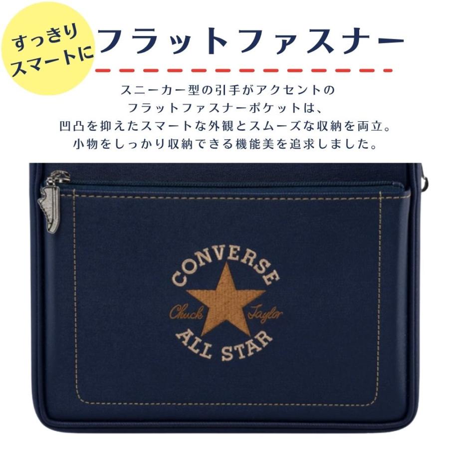 ランドセル コンバース CV-07 オールスターモデル 男の子 女の子 軽い かっこいい 刺繍 赤 ネイビー 白 黒 日本製 丈夫 反射 抗菌 大容量 A4対応 6年保証 2027の画像