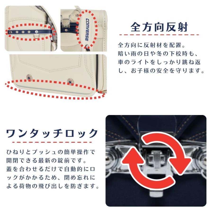 CONVERSE（コンバース） ランドセル CV-07 オールスターモデル 男の子