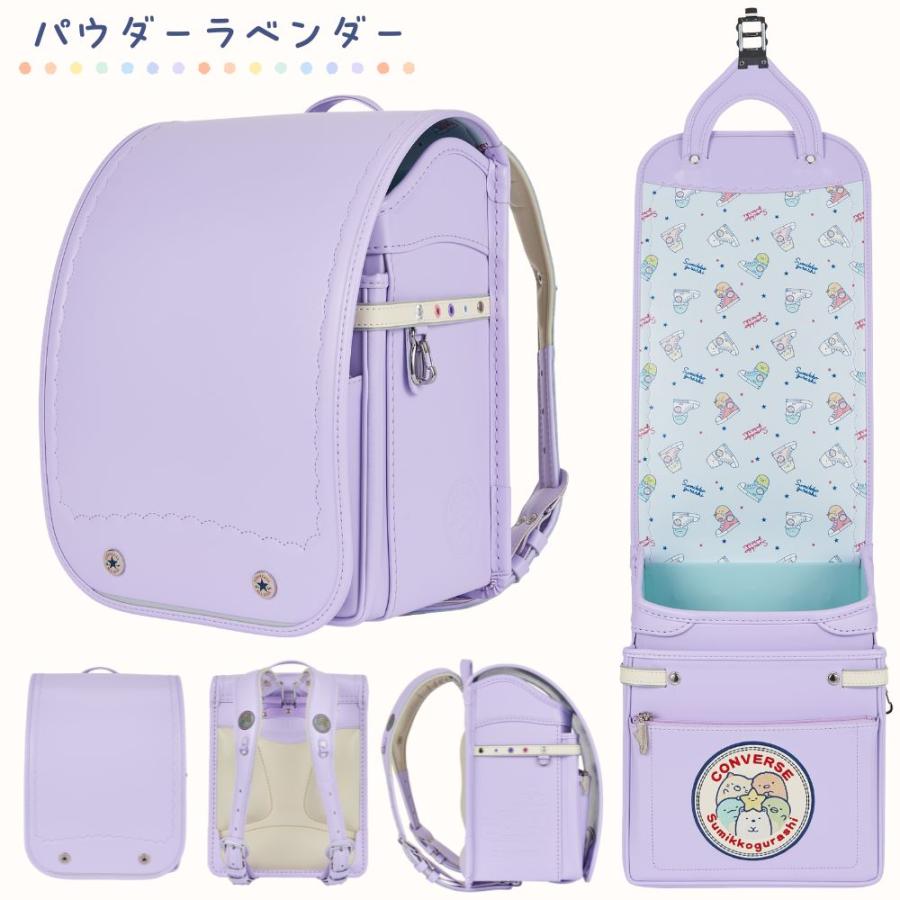 ランドセル コンバース × すみっコぐらし CV-09 女の子 軽い かわいい 黒 水色 ラベンダー ピンク イエロー 日本製 丈夫 反射 抗菌 大容量 A4対応 6年保証 2027の画像