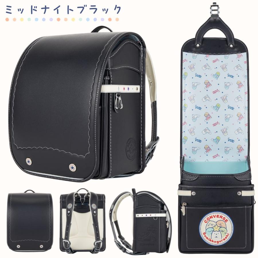 ランドセル コンバース × すみっコぐらし CV-09 女の子 軽い かわいい 黒 水色 ラベンダー ピンク イエロー 日本製 丈夫 反射 抗菌 大容量 A4対応 6年保証 2027の画像