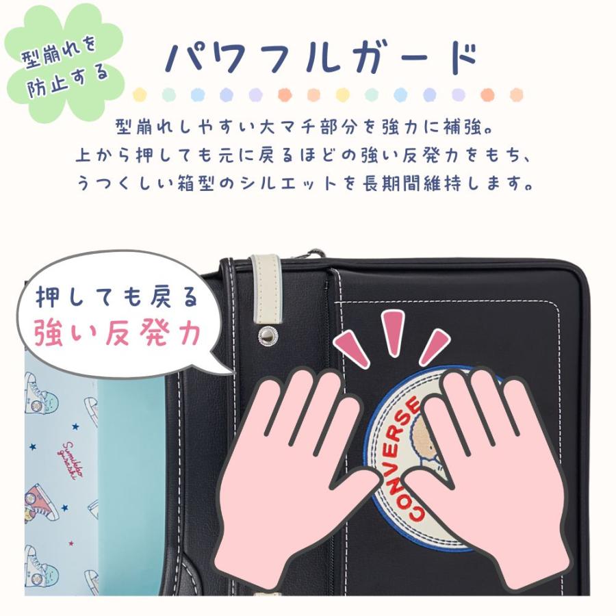 ランドセル コンバース × すみっコぐらし CV-09 女の子 軽い かわいい 黒 水色 ラベンダー ピンク イエロー 日本製 丈夫 反射 抗菌 大容量 A4対応 6年保証 2027の画像
