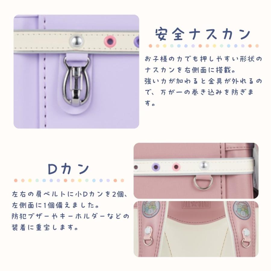 ランドセル コンバース × すみっコぐらし CV-09 女の子 軽い かわいい 黒 水色 ラベンダー ピンク イエロー 日本製 丈夫 反射 抗菌 大容量 A4対応 6年保証 2027の画像