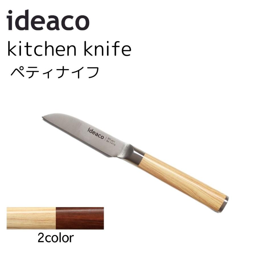 左利き用包丁セット 13本収納 ケース付き