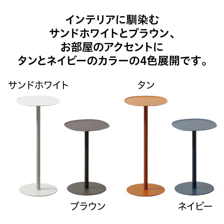 ideaco（イデアコ） side table 23 サイドテーブル ミニテーブル H500