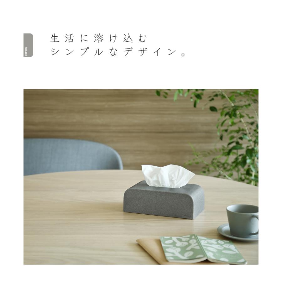 ideaco（イデアコ） ティッシュケース ソフトパック SP コンパクト